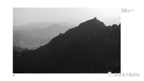 守 望 走进长城脚下义乌兵古村落