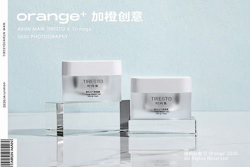 素颜霜 电商拍摄 产品拍摄 静物拍摄