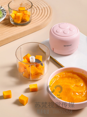 宝宝辅食机|摄影|产品摄影|义乌苏梵视觉 