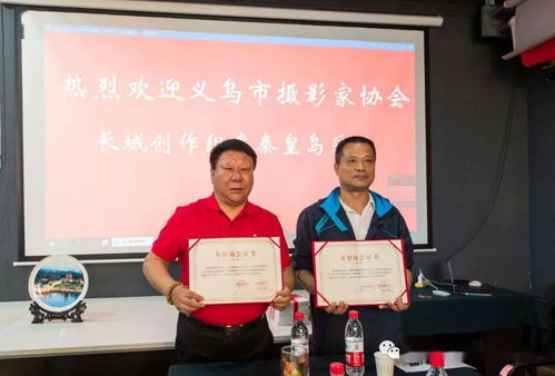 千年守望 走进长城脚下义乌兵古村落