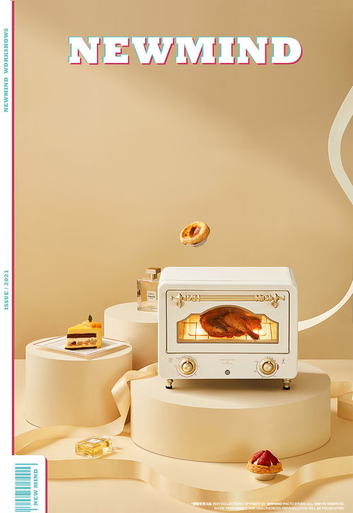 烤箱产品静物摄影全攻略 以义乌摄影市场为例